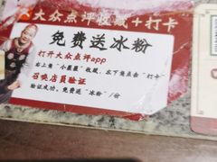 -南京大牌档(济南万象城店)