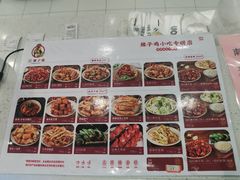 -提雅新疆炒米粉(青岛万象城店)