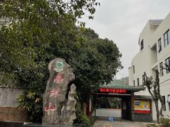 -叠彩山景区