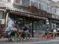 门面-惠记粉汤羊血(小南门店)