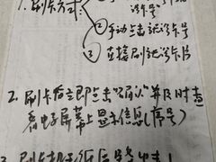 -武汉大学人民医院(首义院区)