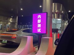 -北京环球影城主题公园-停车楼