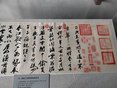 -东坡赤壁风景名胜区