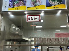 -吉林大学前卫南区-莘子园食堂