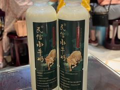 -民信老铺(华盖路店)