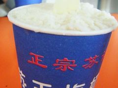 1-苏玉梅奶酪(一中店)