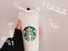 -星巴克臻选(上海长风大悦城店)