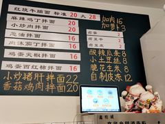 -醉牛腩·面小馆