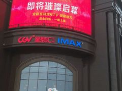 android_upload_pic-盐城大有境(解放南路店)