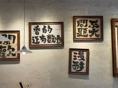 -马厂老火锅(胜太路店)