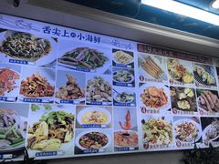 -来之顺海鲜菜馆·青岛菜·始于1993(栈桥店)