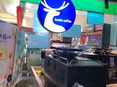 -瑞幸咖啡(新兴广场店)