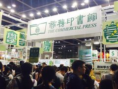 -香港会议展览中心演讲厅