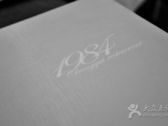 -成桂西餐厅·42年的味道(五大道疙瘩楼店)