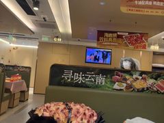 -海底捞火锅(旭辉MALL店)