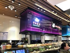 自助取餐区-干锅鱼庄(北京荟聚西红门购物中心店)