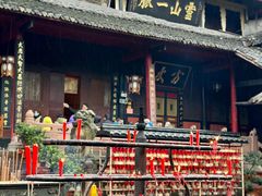 -峨眉山报国寺