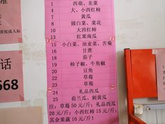 -万源龙顺度假庄园生态观光园