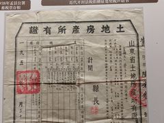 -沈阳金融博物馆