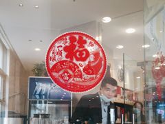 -咪咪川菜(长乐西路店)