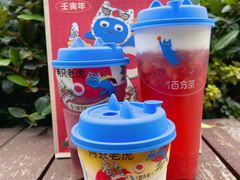 -百分茶(苏州中心商场店)