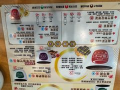 -恭和堂 龟苓膏(铜锣湾店)