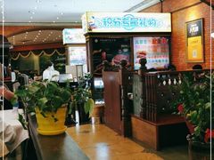 -中山威尼斯西餐厅(三乡总店)