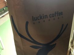-瑞幸咖啡(人工智能创业基地店)