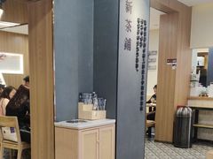 -霸王茶姬(正佳广场店)