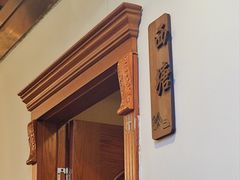 -好媳妇(太湖路店)