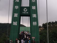 -威海华夏城景区