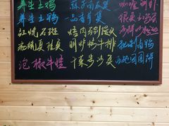 -秦皇古道马场