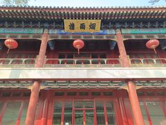 -承德避暑山庄景区