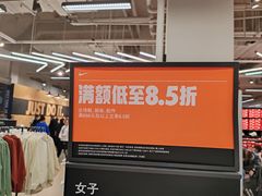-斯普瑞斯奥特莱斯