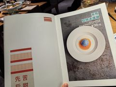 -一坐一忘云南菜(嘉里中心店)