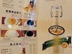 -中国厨房/台湾牛肉面