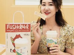 -伏小桃(茂业天地店)