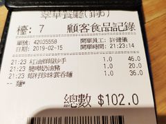 账单-翠华餐厅(铜锣湾糖街店)