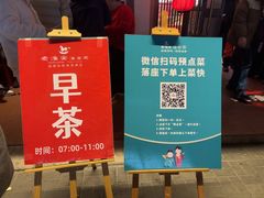 -老淮安·淮安菜(周恩来纪念馆店)