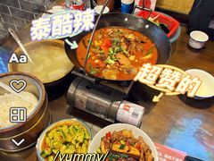 -富正毅三下锅·湘西韵味(天门山索道店)