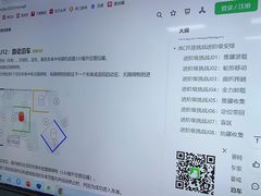 -童程童美·信息学竞赛·机器人编程·少儿编程(五棵松万达校区)