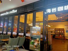 门面-海岩咖啡(茂业天地店)