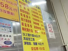 -标记美食新鲜猪杂(兴南大道店)