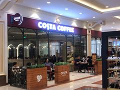 门面-COSTA COFFEE(上海月星环球港店)