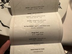 -三嚥阁 La Villa Restaurant