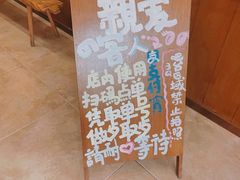 -围裙妈妈(临平店)