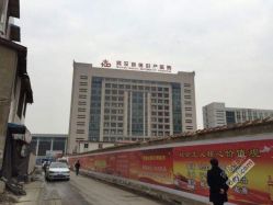 点击看大图 -武汉百佳妇产医院