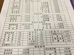 菜单-邱金小炒·30 年盐帮江湖菜(自贡店)