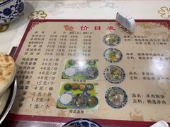 -夏家合汁(天润花园小区店)