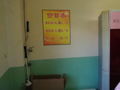 -正味斋锅巴菜(西北角店)